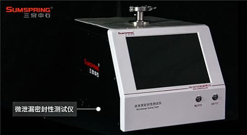 無(wú)菌藥品包裝檢漏儀 無(wú)菌藥品包裝檢漏儀