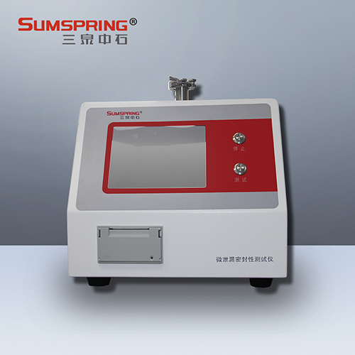 微泄漏密封性測試儀實物圖 微泄漏密封性測試儀實物圖